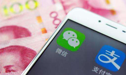 微信、支付寶轉(zhuǎn)帳