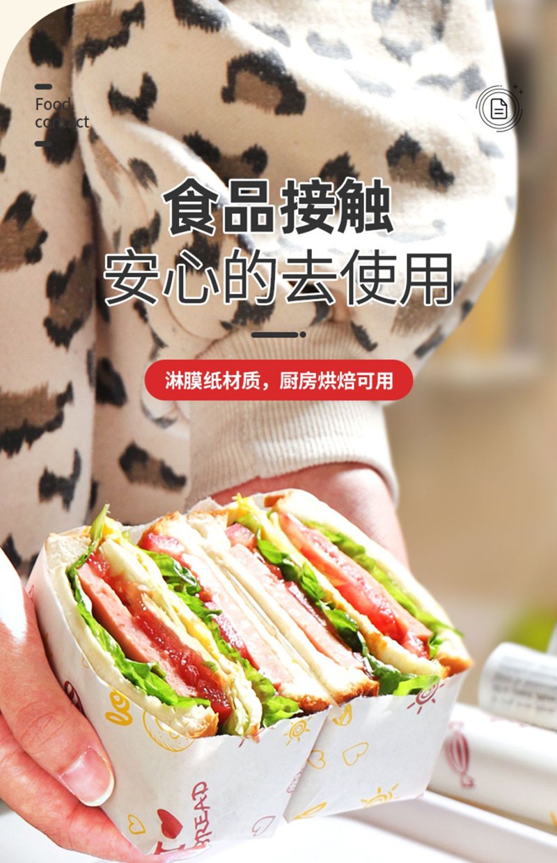 賣點 食品接觸.jpg